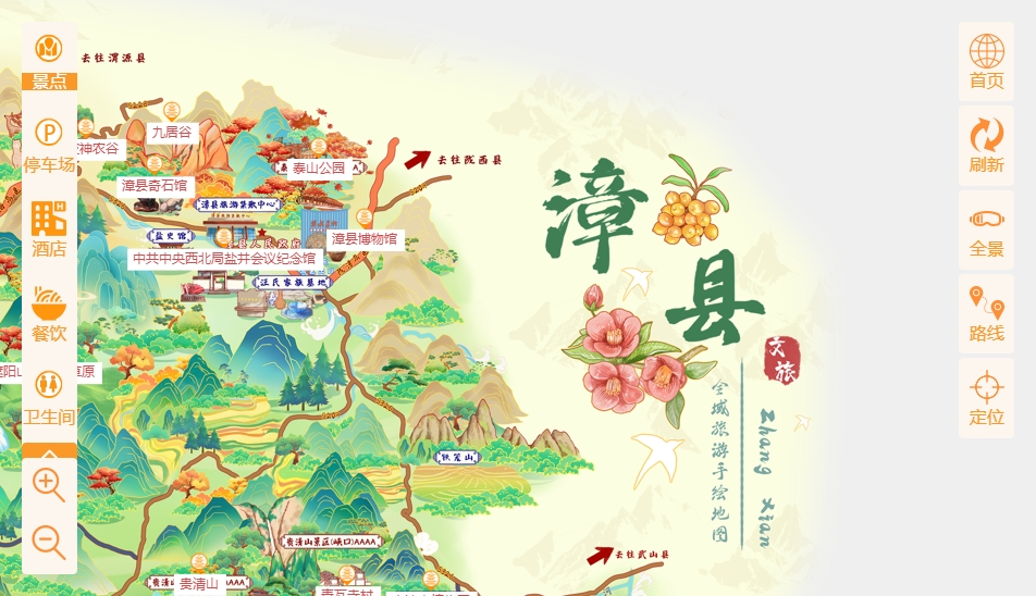 蒙山手绘地图语音导览：智慧景区建设的创新利器